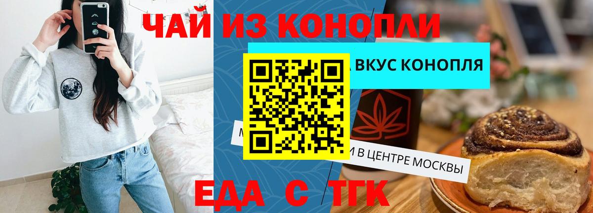Минеральные Воды  Canna-Cookies конопля  Вход с VPN 