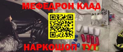 мефедрон VHQ Бугуруслан