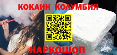 соль курить ск Будённовск
