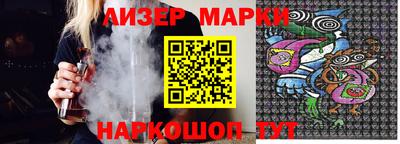 соль курить ск Будённовск