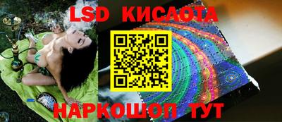 соль курить ск Будённовск