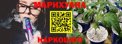 соль курить ск Будённовск