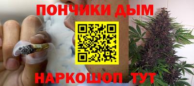 соль курить ск Будённовск
