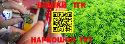 соль курить ск Будённовск