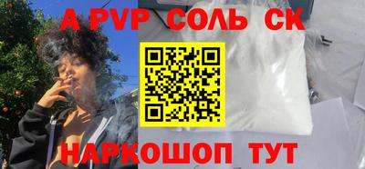 мефедрон VHQ Бугуруслан