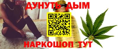 соль курить ск Будённовск