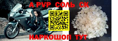 соль курить ск Будённовск