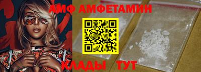 мефедрон VHQ Бугуруслан