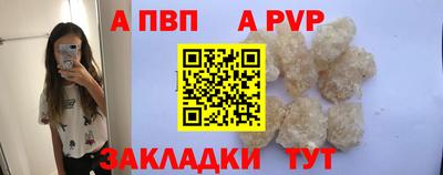 мефедрон VHQ Бугуруслан