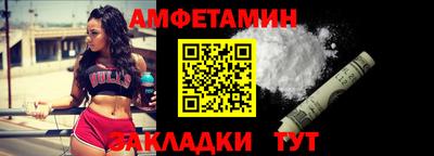 мефедрон VHQ Бугуруслан