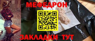 мефедрон VHQ Бугуруслан