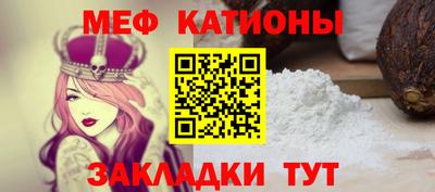 соль курить ск Будённовск