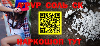 круглые Бузулук