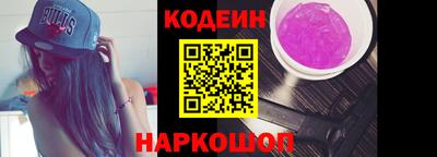 соль курить ск Будённовск