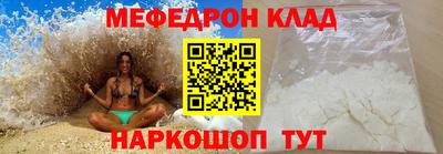 мефедрон VHQ Бугуруслан