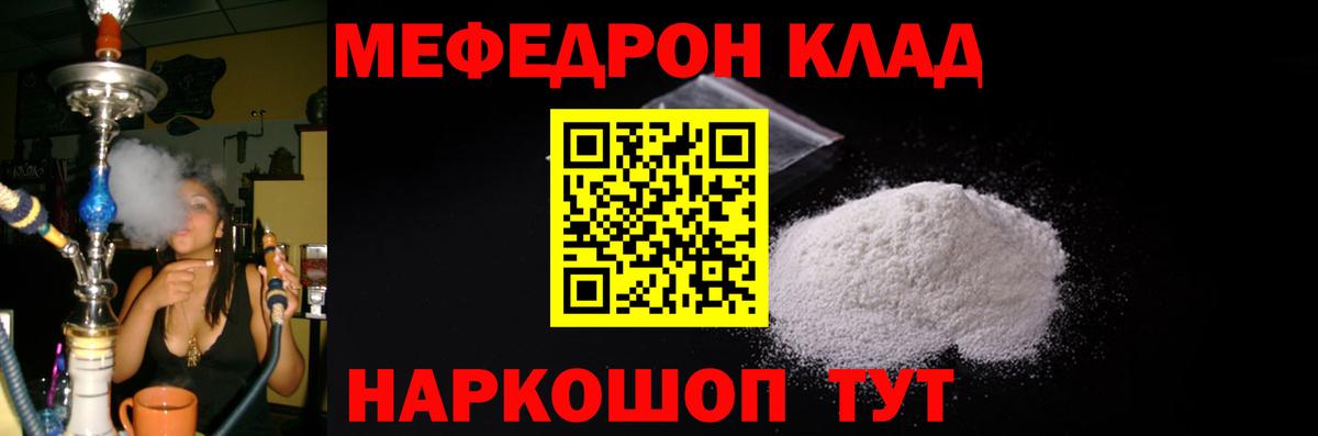 Минеральные Воды  МЯУ-МЯУ 4 MMC  Вход с VPN 