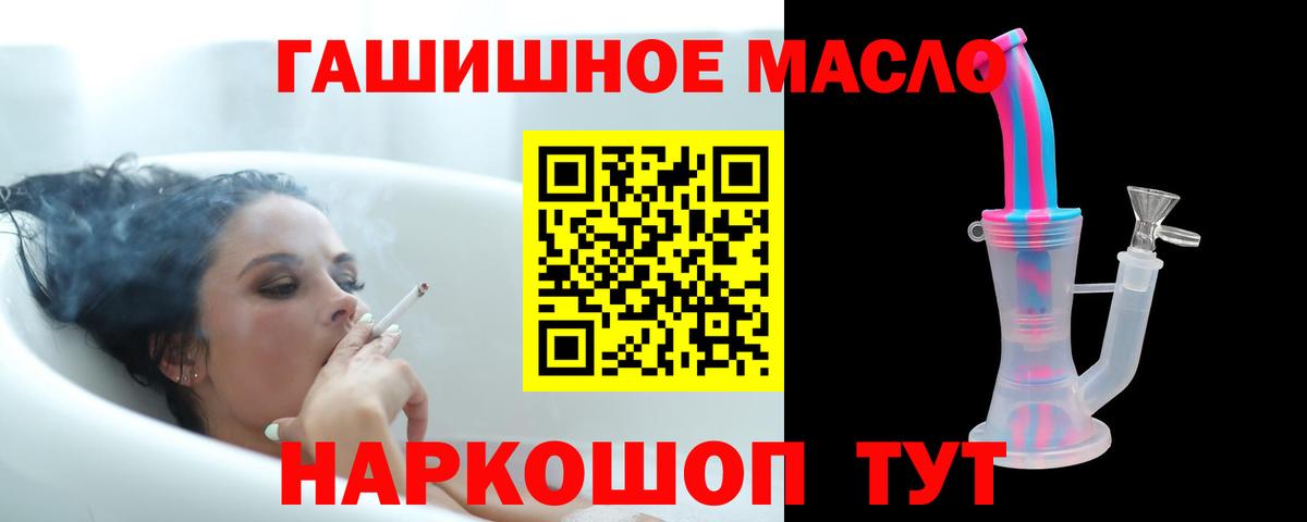 ТГК концентрат Минеральные Воды
